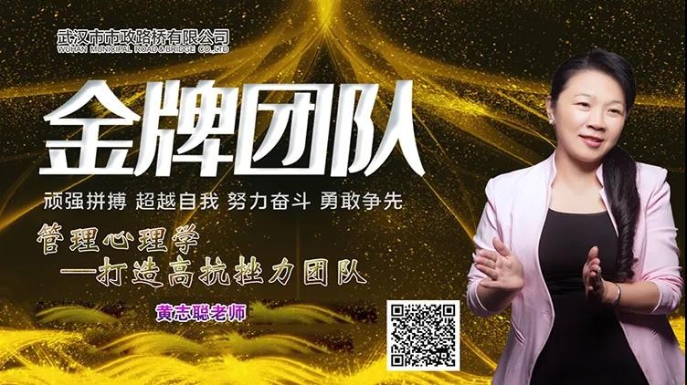 修煉逆商，超越自我——在工作中不斷提升抗挫力